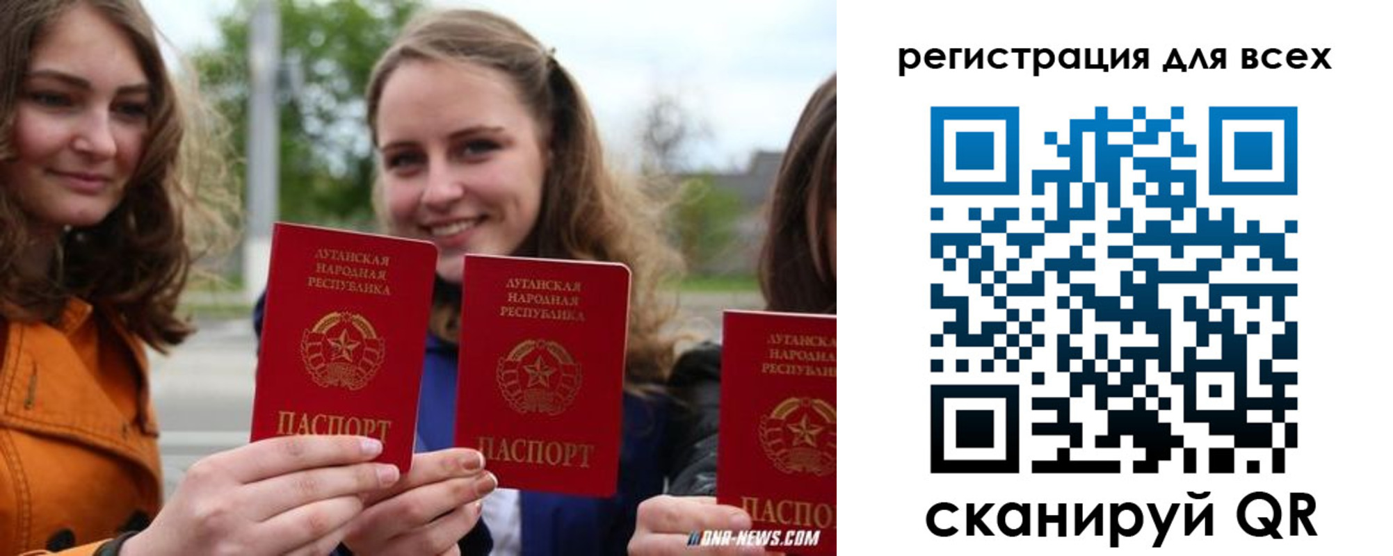 где прописаться в Первомайске