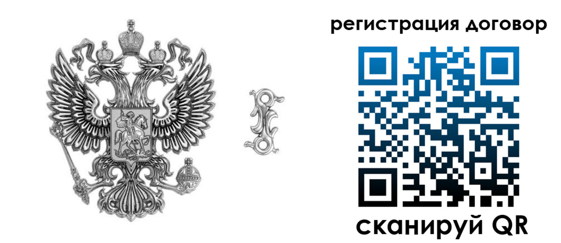 прописка для кредита в Первомайске